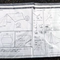 サウスフィールド ヘキサウイング型タープ SF0013HT タープ アウトドア キャンプ 状態良好 イベント等に SOUTH FIELD 苫小牧西店の画像