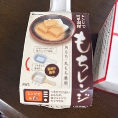 便利グッズの画像