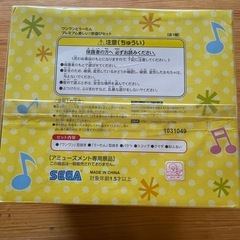 ワンワンとうーたん　プレミアム楽しい！砂遊びセットの画像