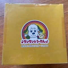 ワンワンとうーたん　プレミアム楽しい！砂遊びセットの画像
