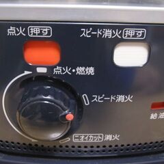 石油ストーブ  コロナ  CORONA  RX-2213Y  美品の画像