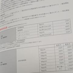 (新品)A6  2025.10―2027.3  [日曜始まり]の画像