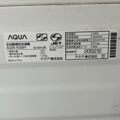 AQUA 洗濯機 AQW-KS6H（2019年製）の画像