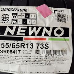 【新品】2022年製 BS BRIDGESTONE NEWNO 155/65R13 73S 13インチ 夏タイヤ 4本 ライフ ザッツ オッティ ルークス スピアーノ等　(VTF600)の画像