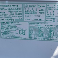 5ドア冷凍冷蔵庫の画像