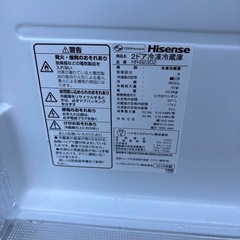 Hisense 冷蔵庫 2019年の画像