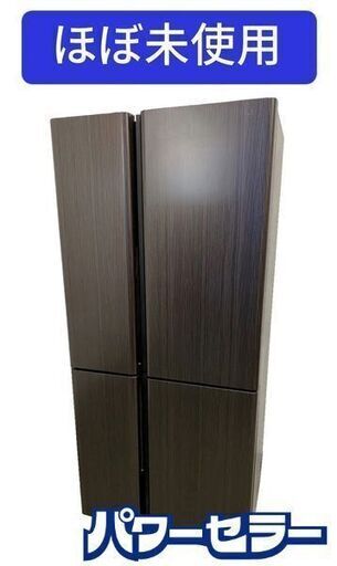 高年式!2024年製! ほぼ未使用 AQUA/アクア 冷蔵冷凍庫 512L フレンチドア 4ドア AQR-TZ51P(T) 中古家電 店頭引取歓迎 uR9985