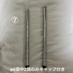 ダイソー ジョイントラック パーツ類の画像