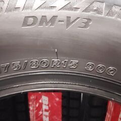 【新品】2023年製 BS BRIDGESTONE BLIZZAK DM-V3 175/80R15 90Q 15インチ スタッドレス 4本 パジェロミニ キックス テリオスキッド(VTF602)の画像