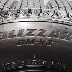 【新品】2023年製 BS BRIDGESTONE BLIZZAK DM-V3 175/80R15 90Q 15インチ スタッドレス 4本 パジェロミニ キックス テリオスキッド(VTF602)の画像