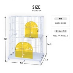 【ほぼ未使用】購入時11000円　ペットケージ　アイリスオーヤマPEC-902 ブラウンの画像