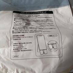 スマホスタンド FIRE KIRINの画像