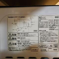 アイリスオーヤマ　電子レンジの画像