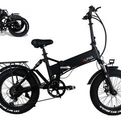 【新品】電動アシスト自転車　e-bike 　20インチ　折りたたみ式の画像