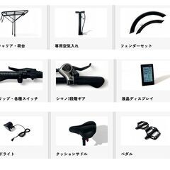 【新品】電動アシスト自転車　e-bike 　20インチ　折りたたみ式の画像