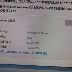 パソコン本体　デスクトップPCの画像