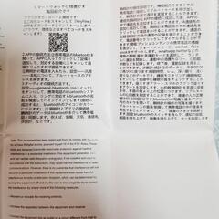 商談中！HryFine対応 スマートウォッチ 新品未使用！の画像