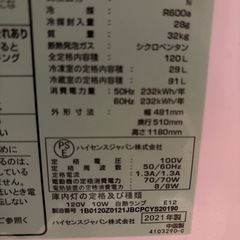 一人暮らし用冷蔵庫の画像