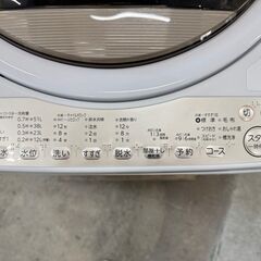 大阪送料無料★3か月保障付き★洗濯機★東芝★6kg★2020年★AW-6G8(W)★IS-576の画像
