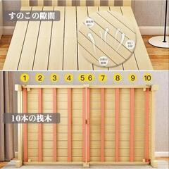 新品  頑丈な折り畳みベッド 天然木の画像