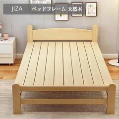 新品  頑丈な折り畳みベッド 天然木の画像