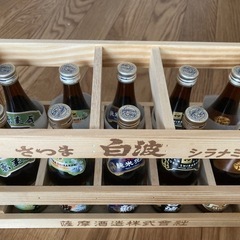 よいしょ白波（飲み比べセット）の画像
