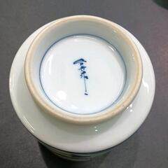 0822-178 有田焼湯呑みの画像
