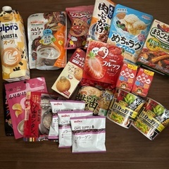 食品色々セット！