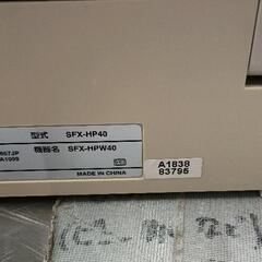 0822-192 ファクシミリ SANYO SFX-HPW40 インクリボン付の画像