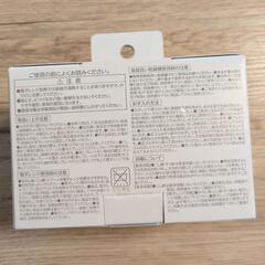 離乳食調理セット　の画像