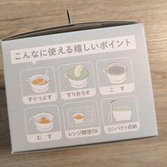 離乳食調理セット　の画像