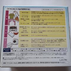 ママこれいいねの画像
