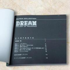【昭和歌謡CD】DREAM スーパーコレクション4枚の画像