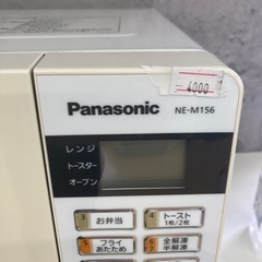 電子レンジ　パナソニック　オーブンレンジ　NE-M156-W　2013年製　の画像