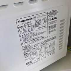 電子レンジ　パナソニック　オーブンレンジ　NE-M156-W　2013年製　の画像