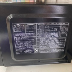 電子レンジ　シャープ　2023年製　RE-TS174-Bの画像