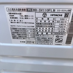 ドラム式全自動洗濯機の画像