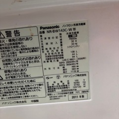 パナソニック小型冷蔵庫の画像
