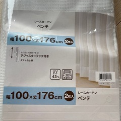 レースカーテン　カーテン　ニトリの画像