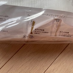 レースカーテン　カーテン　ニトリの画像