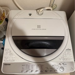 東芝 7kg 全自動洗濯機 AW-7G9BK 2021年製 TOSHIBA 【洗濯機】の画像