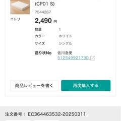 折りたたみマットレスの画像