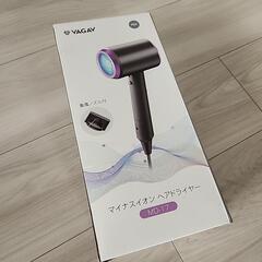 受け渡し予定者決定しました。キャンセルまちになります。ヘアドライヤー 大風量 速乾 【2024新設計 · 高濃度マイナスイオン】 ドライヤー 軽量 小型 省エネ 速乾ヘアドライヤー 冷熱風 ノズル付き 3段階温度調節 過熱防止機能 低騒音 持ち運びが便利 PSE認証済み 家庭用/旅行用/サロン用 (GREY)の画像
