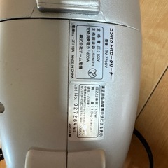 掃除機の画像