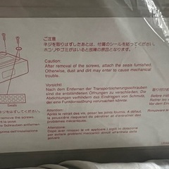 SANYO 10連奏CDチェンジャー　MAX-34の画像