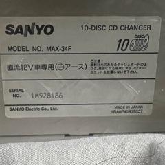 SANYO 10連奏CDチェンジャー　MAX-34の画像