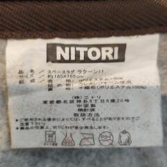 無料スペースラグの画像