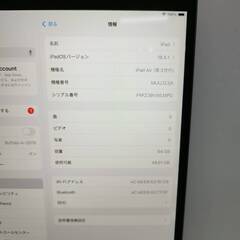 【Wi-Fiモデル】iPad Air 第3世代/64GB/A2152〈MUUJ2J/A〉の画像