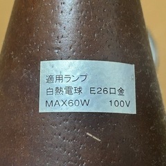 今月いっぱい　ニトリ ペンダントライト 2個の画像