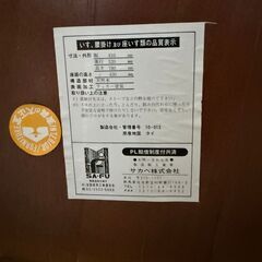 【譲渡先決定済み】木製　折りたたみ椅子の画像